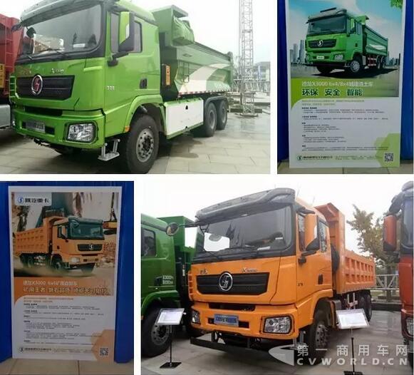 陕汽自卸车3.jpg