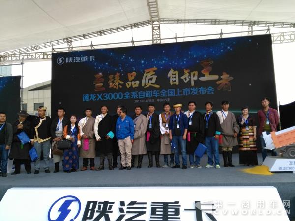 西藏用户代表合影.jpg