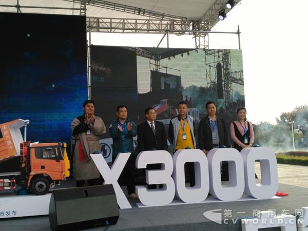 德龙X3000揭幕仪式.jpg