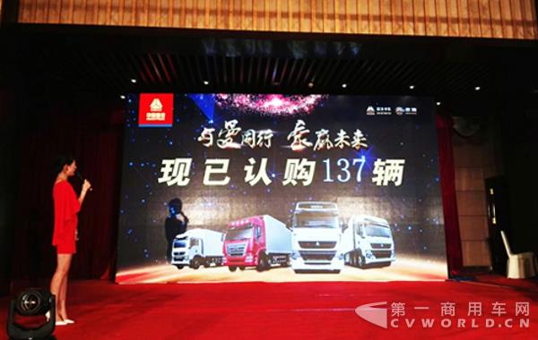 中国重汽1.jpg