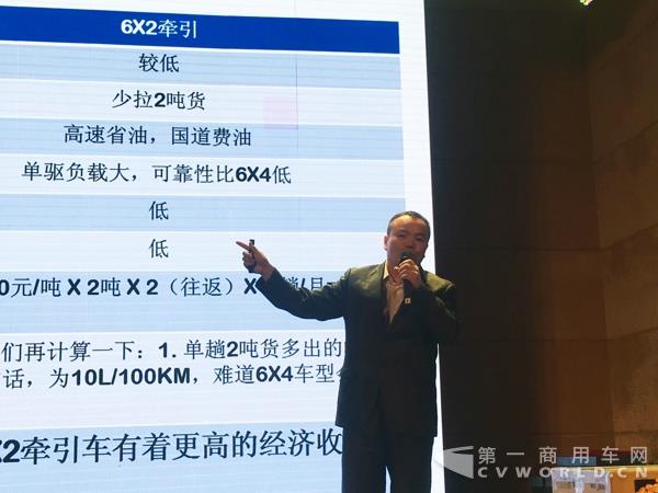 中国重汽（香港）有限公司商用车销售部鲁北分公司品牌经理董圣朝做产品介绍.jpg