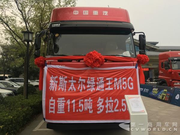 超轻版新斯太尔8X4大M5G载货车23.jpg