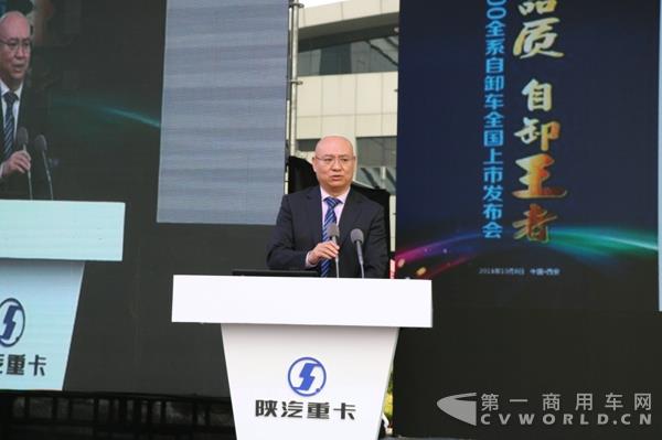 陕重汽副总经理周崇义.jpg