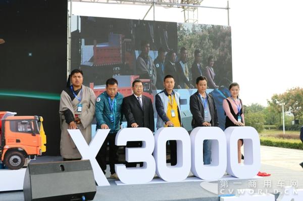 德龙X3000全系自卸车上市揭幕仪式 (2).jpg