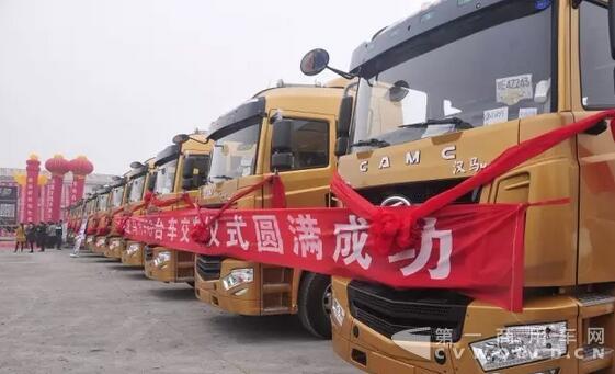 50辆交付邯郸客户！你造华菱今年总共卖了多少辆运煤车吗？.jpg