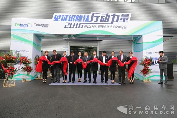 奥钛材料三期工程投产剪彩仪式.jpg