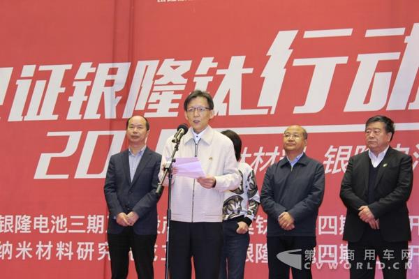 中国公路学会客车分会会长王奇英致辞.jpg