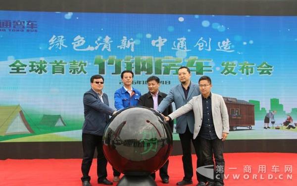 全球首款竹钢房车正式发布.jpg