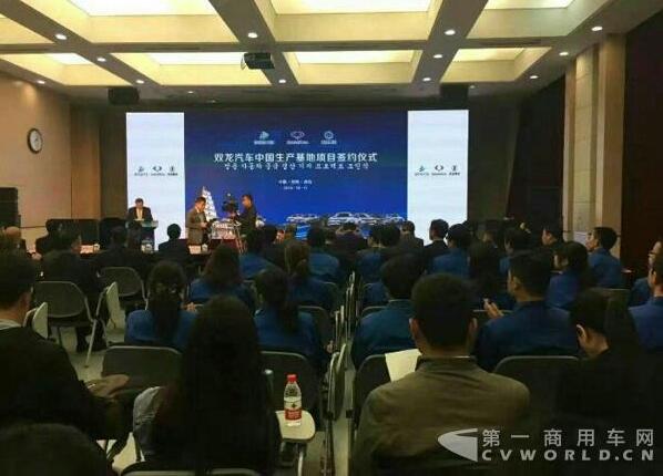 项目签约仪式.jpg