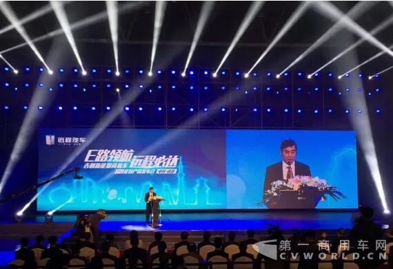 多款新品亮相 吉利商用车品牌“远程”首发2.jpg