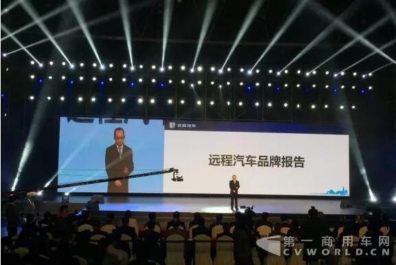 多款新品亮相 吉利商用车品牌“远程”首发5.jpg