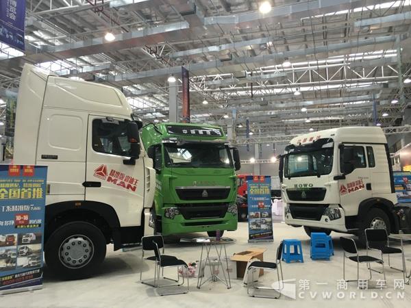 中国重汽三款豪沃车型参展.jpg