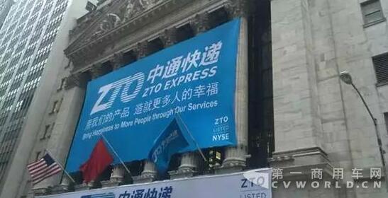 中通快递.jpg