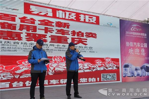 图5：特价车拍卖.jpg