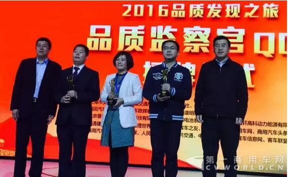 品质监察官.jpg