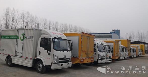 东风沃特玛领衔 纯电动物流车首个千里跨越行动启程2.jpg