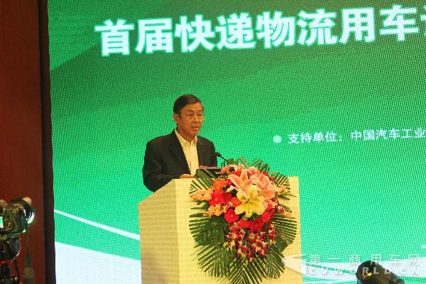 中国能源汽车传播集团董事长、中国汽车报社社长李春雷.jpg