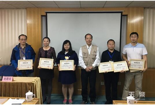 玉柴宣传平台又获两项荣誉.jpg