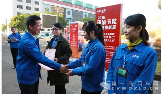 “印象玉柴”主题摄影展开展2.jpg
