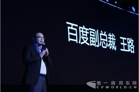 百度副总裁王路与合作伙伴发布智能交通生态联盟.jpg