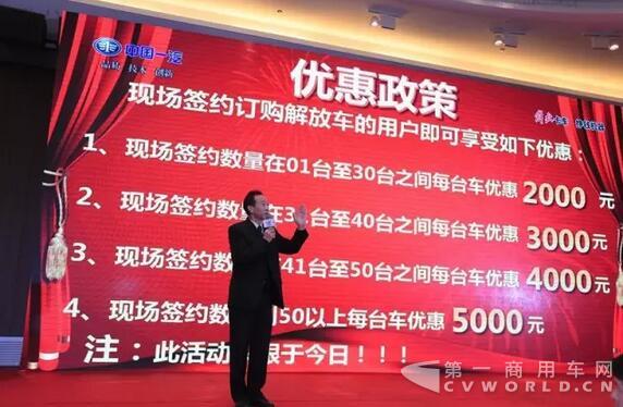 购车直降5000元，J6领航版牵引车惠聚贵阳！3.jpg