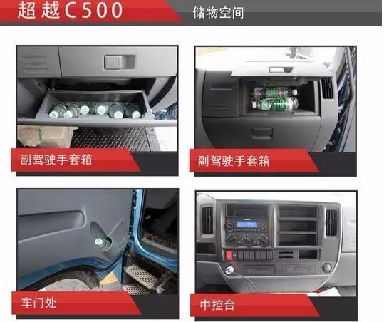 超越双雄过招，谁才是你的菜？25.jpg