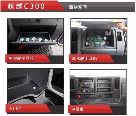 超越双雄过招，谁才是你的菜？27.jpg