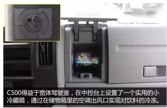 超越双雄过招，谁才是你的菜？29.jpg