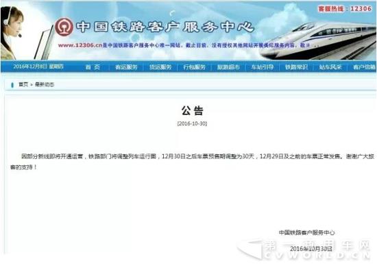 QQ截图20161209162921.jpg
