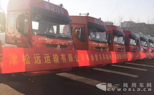 柳汽110辆运输车交付松远物流3.jpg