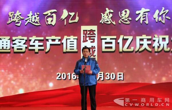 共同开启象征百亿的大幕2.jpg