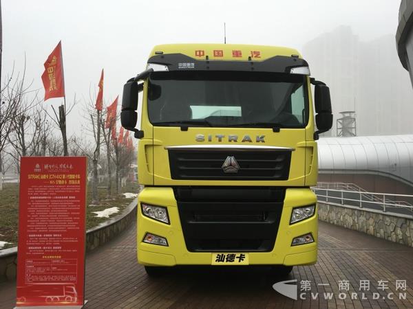 汕德卡C7H 4×2 第I代智能卡车.jpg