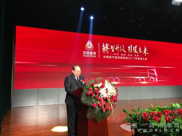 中国重汽集团党委书记、董事长马纯济.jpg
