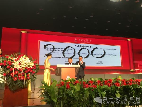 产品承销协议书签订仪式4.jpg