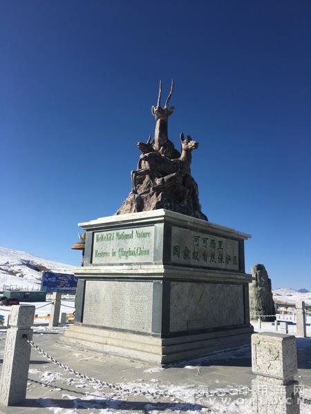 可可西里国家保护区.jpg