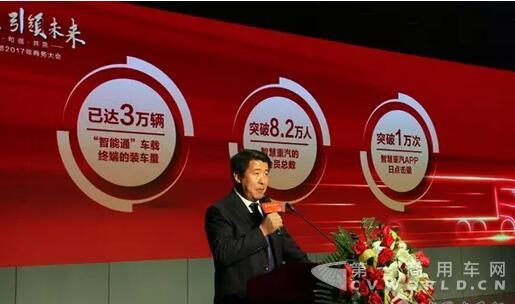 业内首家 中国重汽与通信巨头玩跨界合作.jpg