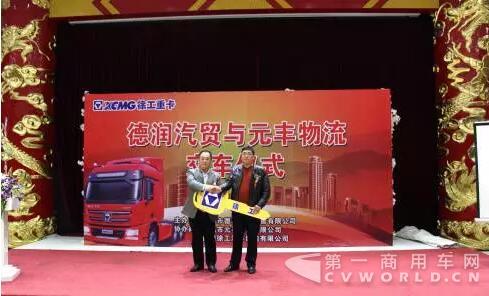 徐工重卡震撼开局：一次交车200台，价值6000余万.jpg