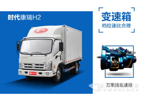 城市货运专家，为高效物流而来310.png