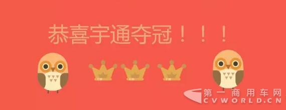总销12.3万辆！2016年新能源客车销量排行3.jpg