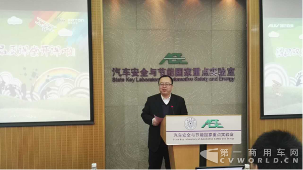 当福田欧辉遇上清华大学 原来“品质课堂”还可以这么上921.png