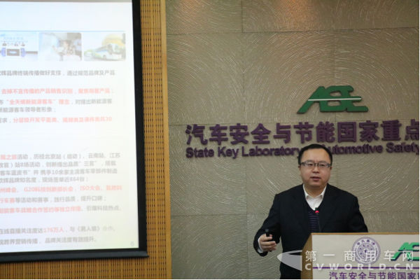 当福田欧辉遇上清华大学 原来“品质课堂”还可以这么上1353.png