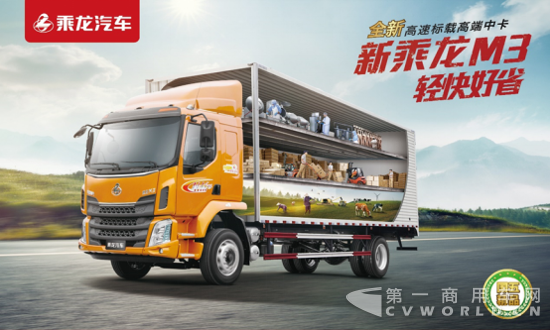 配图定【节能环保】节能技术领先！东风柳汽携明星精品扬名“世界环保大会”国际峰会-灵思云途-201701131820.png