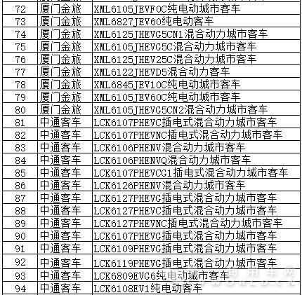 车型3.jpg