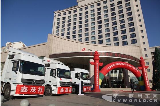 奔驰携手鑫茂祥 打造国内首家冷链运输生态平台.jpg