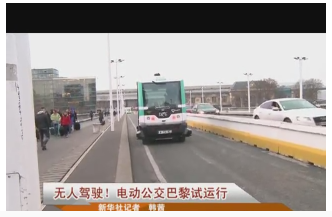 无人驾驶1.png