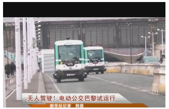 无人驾驶2.png