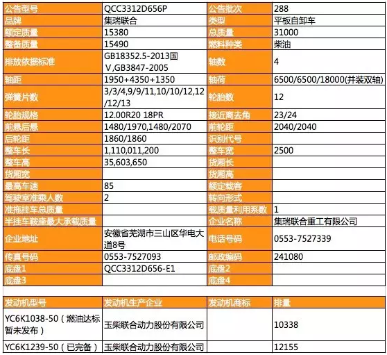 联合2.png