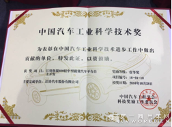 江铃商用车市扬威 将出新车巩胜势02101335.png