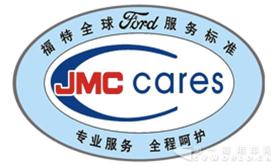 江铃商用车市扬威 将出新车巩胜势02101340.png