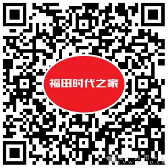 【福田金刚】只因在车流中多看了你一眼609.png